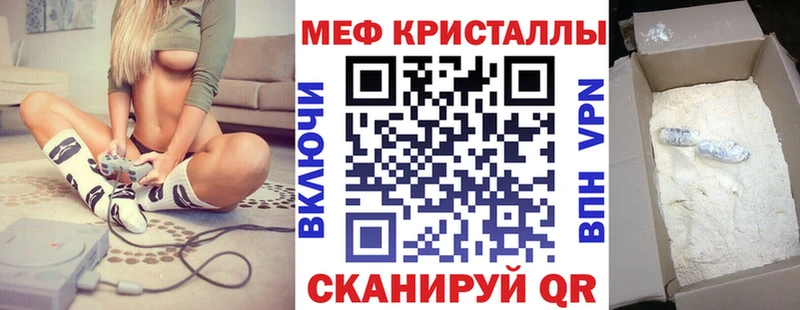 Где можно купить наркотики Томари Alpha-PVP  Кокаин  МЕФ  Бошки Шишки  Гашиш 