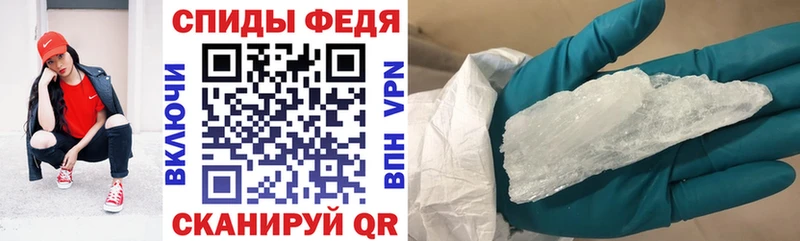 Amphetamine VHQ  блэк спрут ONION  Томари 