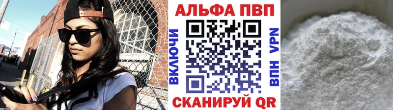 что такое это телеграм Alpha-PVP СК Томари