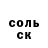 АМФЕТАМИН Розовый Ventomane