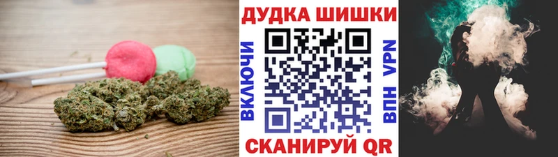 Canna-Cookies марихуана  Томари 