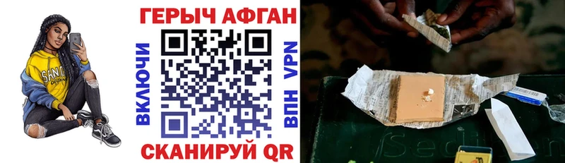 MEGA вход  Томари  Героин афганец 