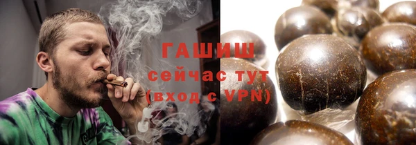 первитин Белокуриха