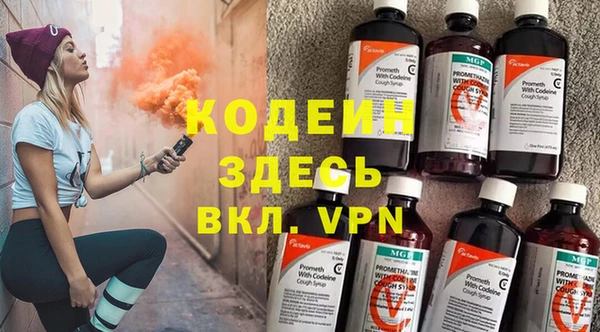 первитин Белокуриха