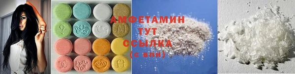 соль ск Белоозёрский