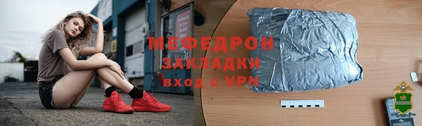 соль ск Белоозёрский
