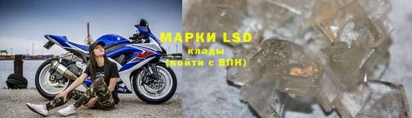 первитин Белокуриха
