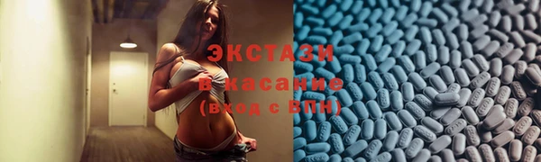 первитин Белокуриха