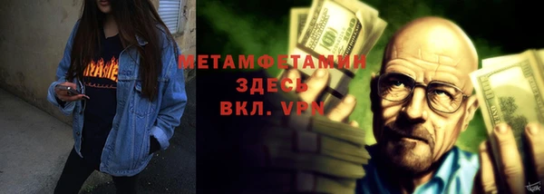 соль ск Белоозёрский