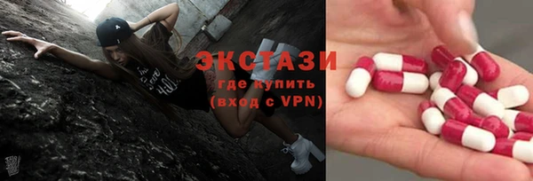 соль ск Белоозёрский