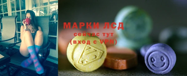 первитин Белокуриха