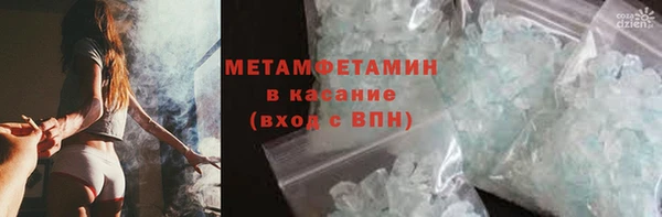 первитин Белокуриха