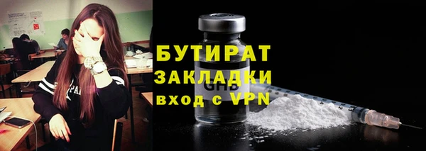 первитин Белокуриха