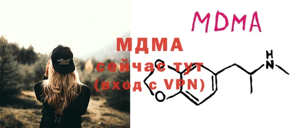 mdpv Беломорск
