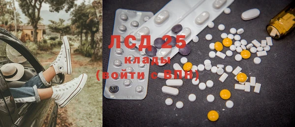 соль ск Белоозёрский