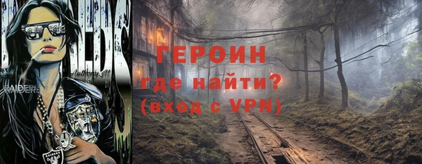 первитин Белокуриха
