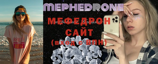 соль ск Белоозёрский
