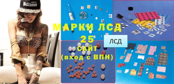 соль ск Белоозёрский