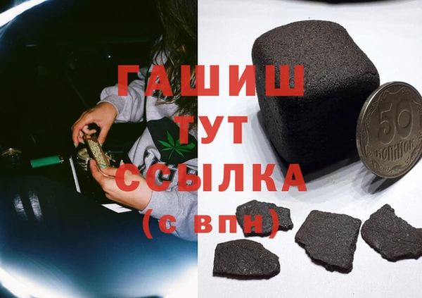 соль ск Белоозёрский
