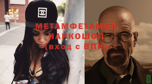 соль ск Белоозёрский