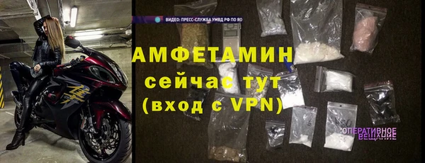 первитин Белокуриха