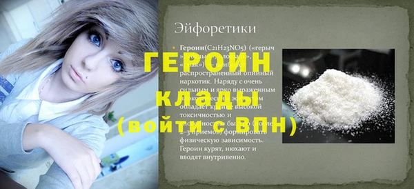первитин Белокуриха