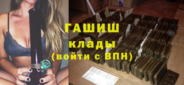 первитин Белокуриха