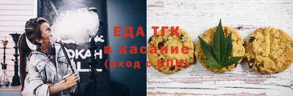 первитин Белокуриха