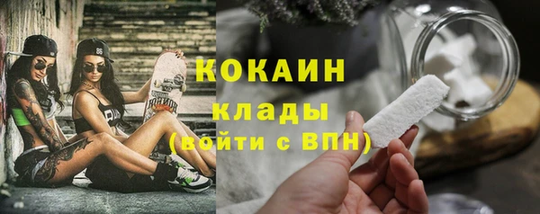 первитин Белокуриха