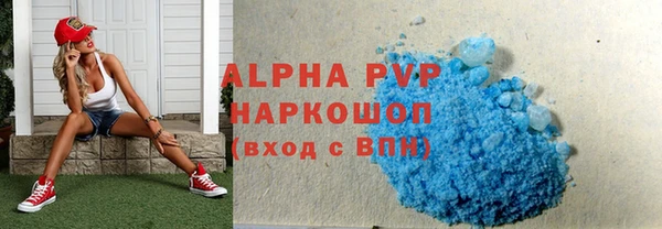 соль ск Белоозёрский