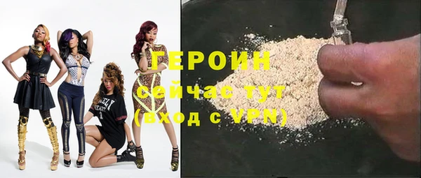 первитин Белокуриха