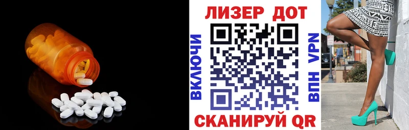 hydra как зайти  Томари  ЛСД экстази ecstasy 