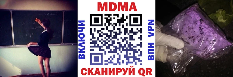 МДМА crystal  Томари 