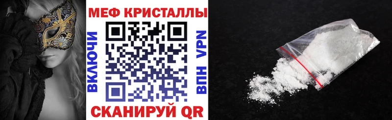 МЕФ 4 MMC  Томари 