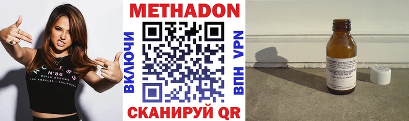 купить наркотик  Томари  Метадон VHQ 