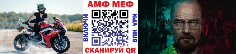 Первитин винт  Томари 