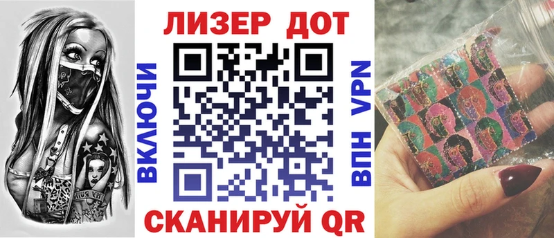 Наркотические марки 1,8мг  Томари 